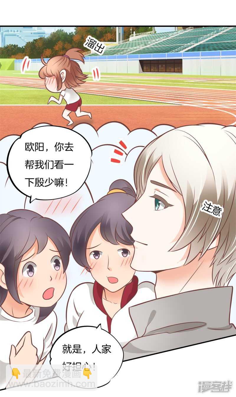第227话平民逛街大法体验下？-第222话
