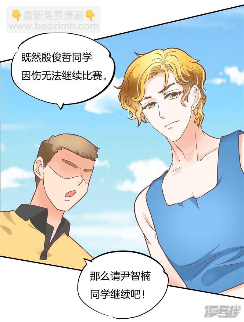 第227话平民逛街大法体验下？-第222话