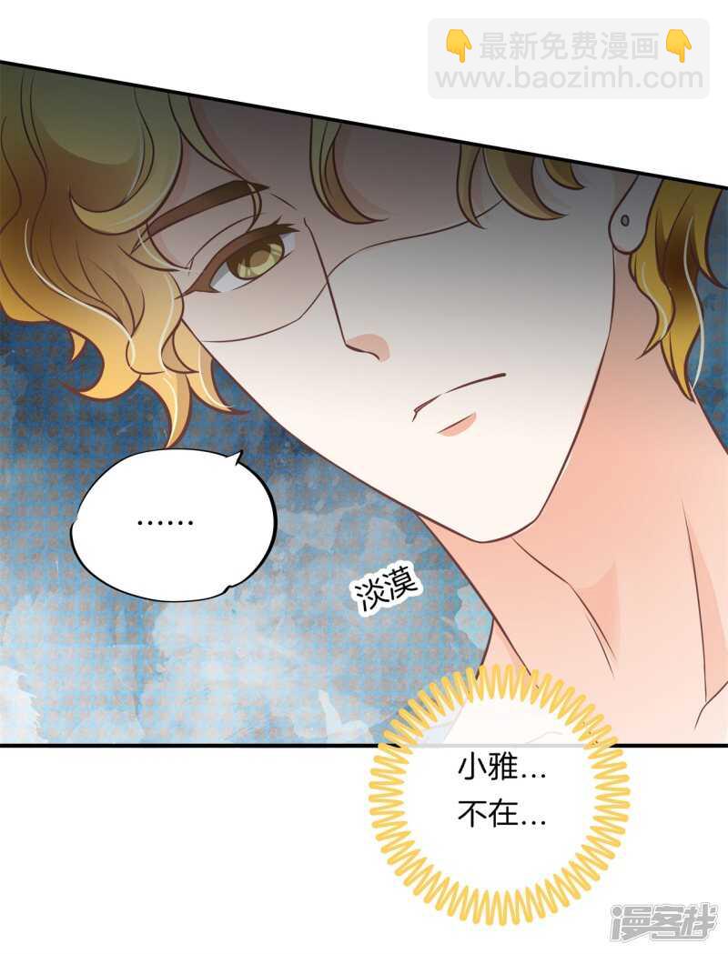 第227话平民逛街大法体验下？-第222话