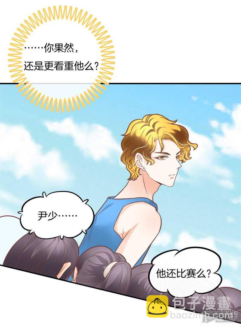 第227话平民逛街大法体验下？-第222话
