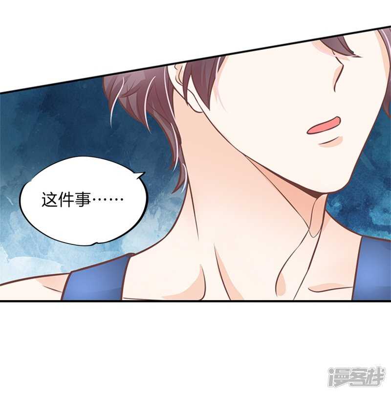 第229话最重要那个男人不是你-第224话