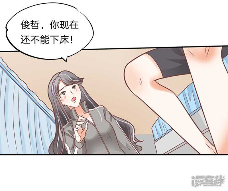 第229话最重要那个男人不是你-第224话