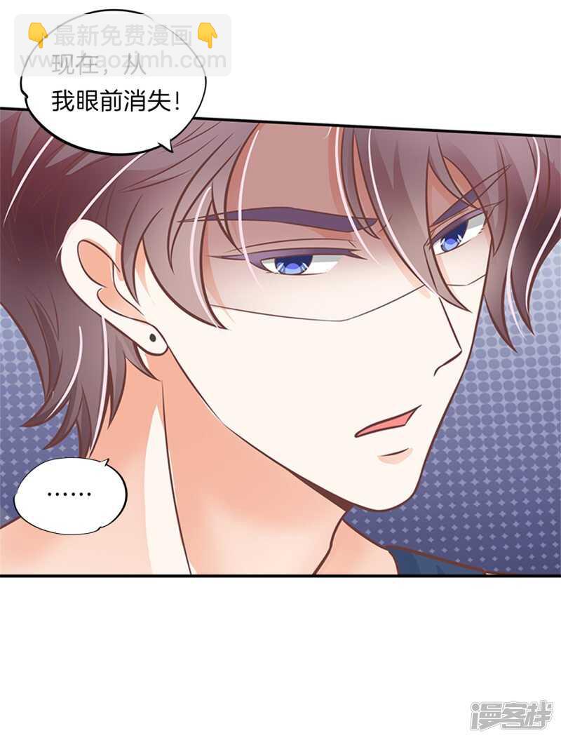 第229话最重要那个男人不是你-第224话