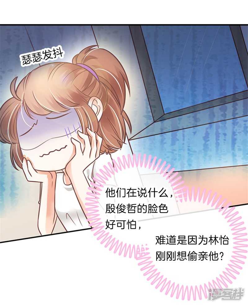 第229话最重要那个男人不是你-第224话