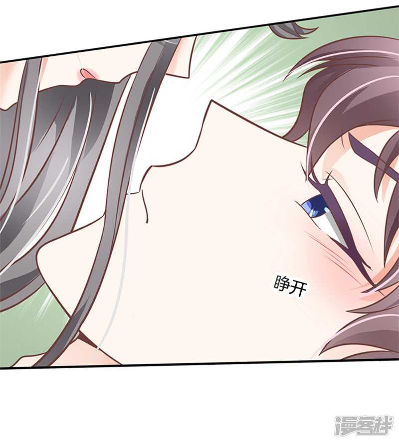 第229话最重要那个男人不是你-第224话