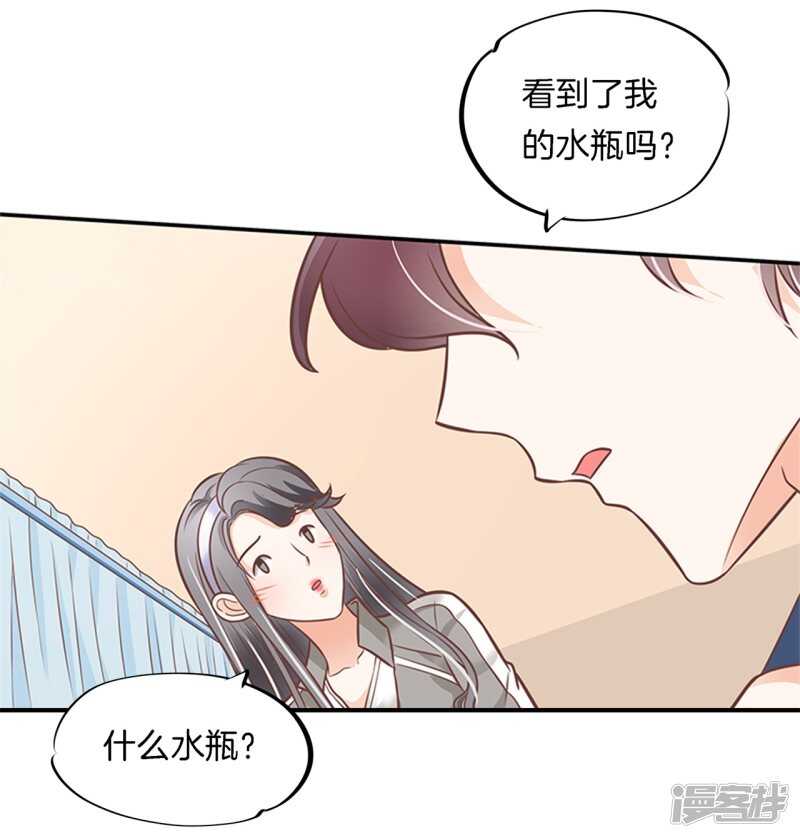 第229话最重要那个男人不是你-第224话