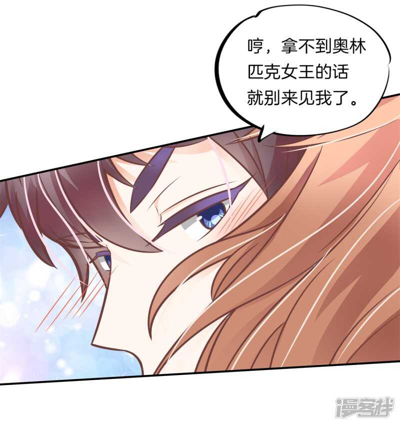 第231话 爱是牵手到底-第226话