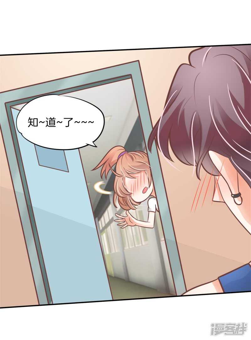 第231话 爱是牵手到底-第226话