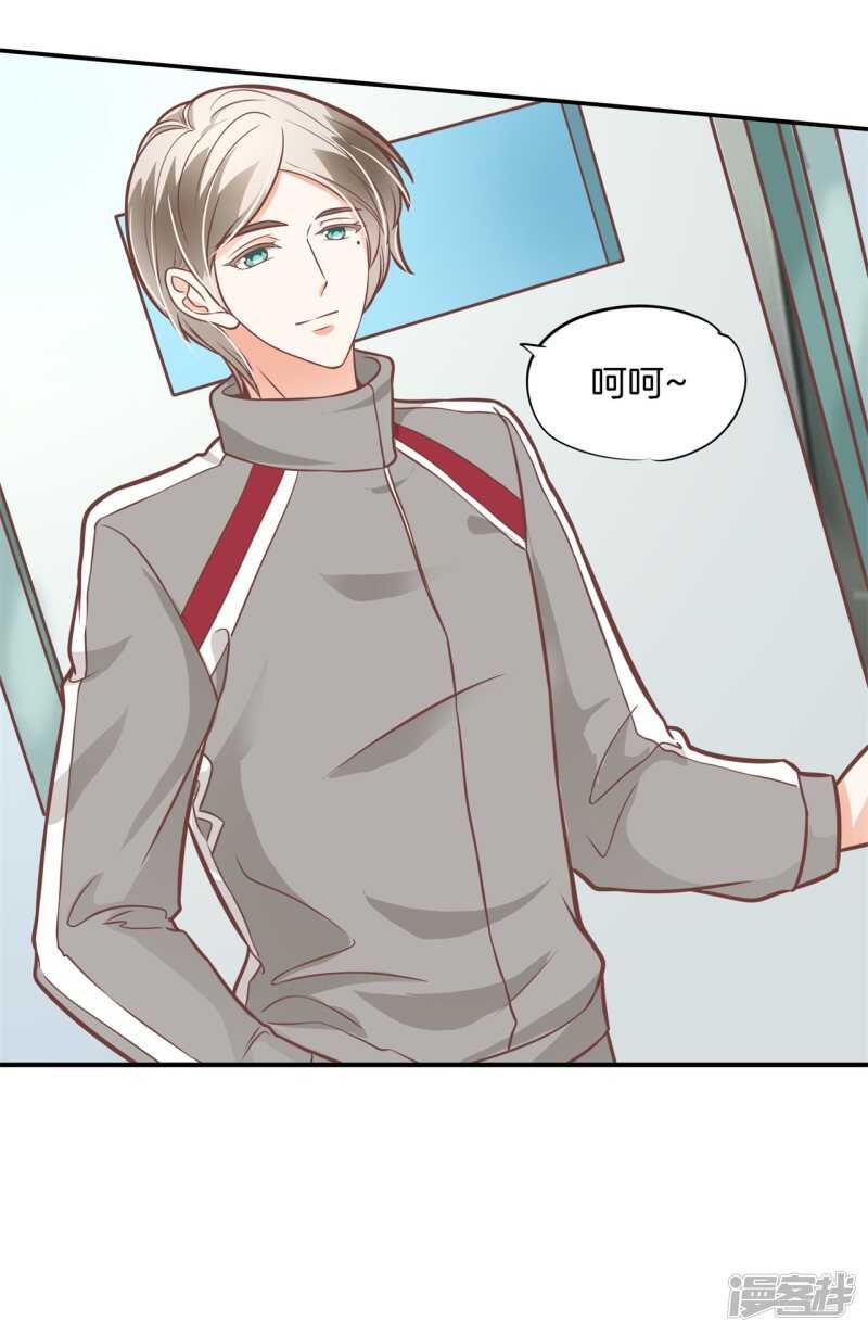 第231话 爱是牵手到底-第226话