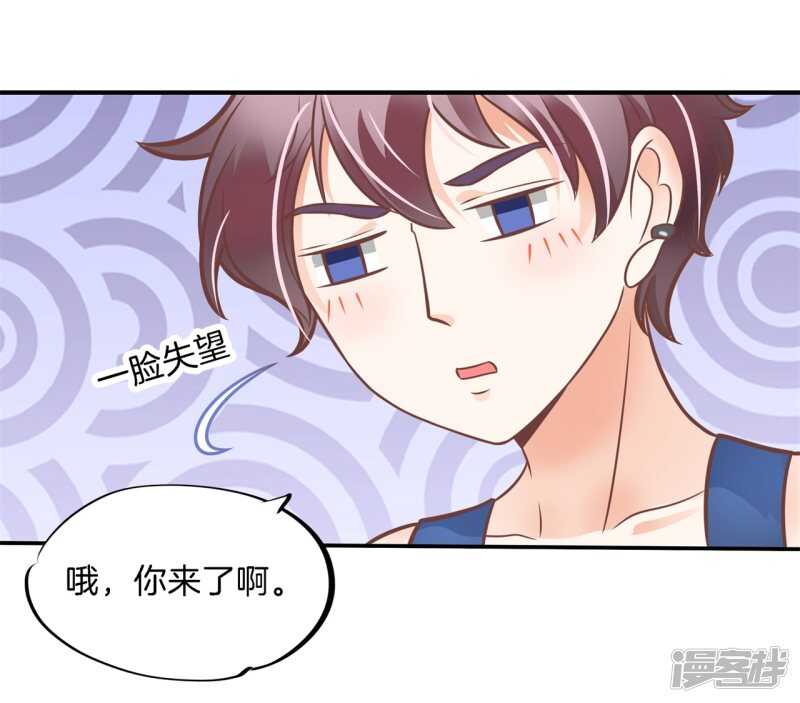 第231话 爱是牵手到底-第226话