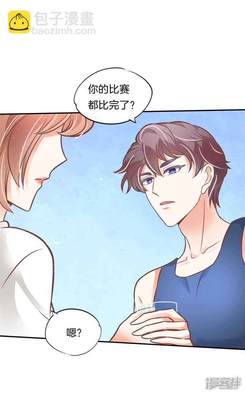 第231话 爱是牵手到底-第226话