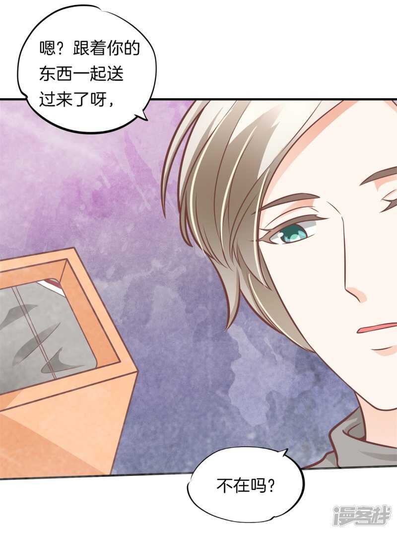 第231话 爱是牵手到底-第226话