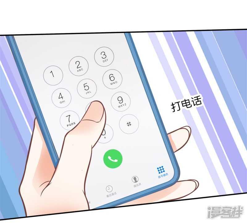第231话 爱是牵手到底-第226话