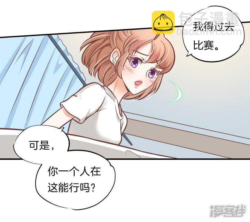 第231话 爱是牵手到底-第226话