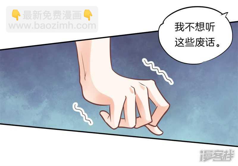 第231话 爱是牵手到底-第226话