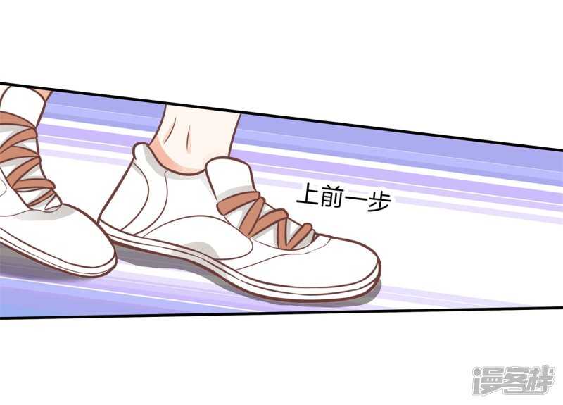 第231话 爱是牵手到底-第226话