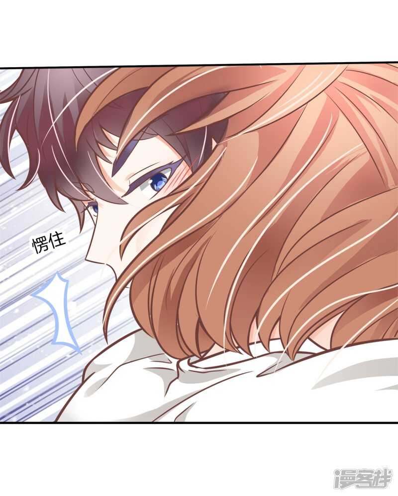 第231话 爱是牵手到底-第226话