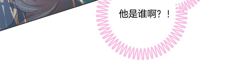 第24话 唤醒公主的办法(1/2)-第24话