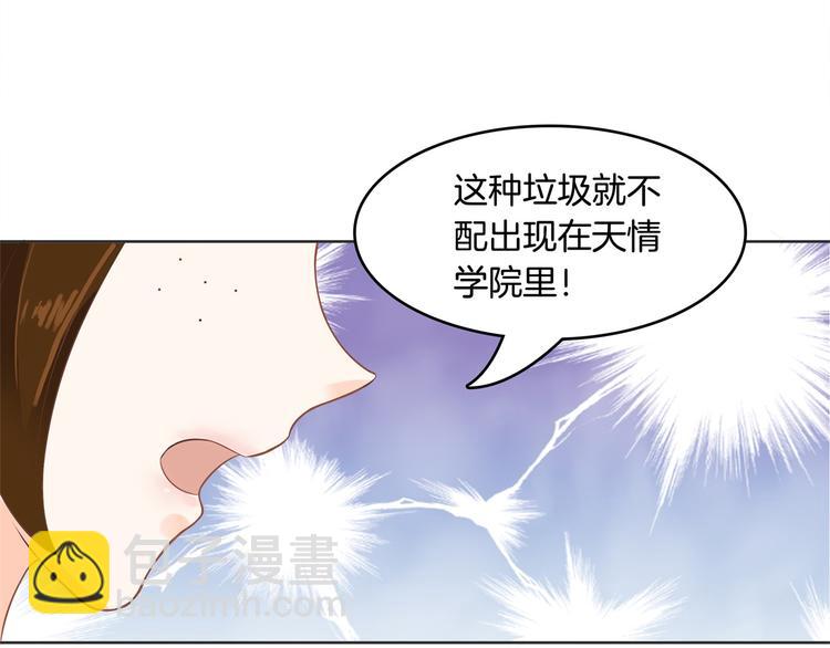第24话 唤醒公主的办法(1/2)-第24话
