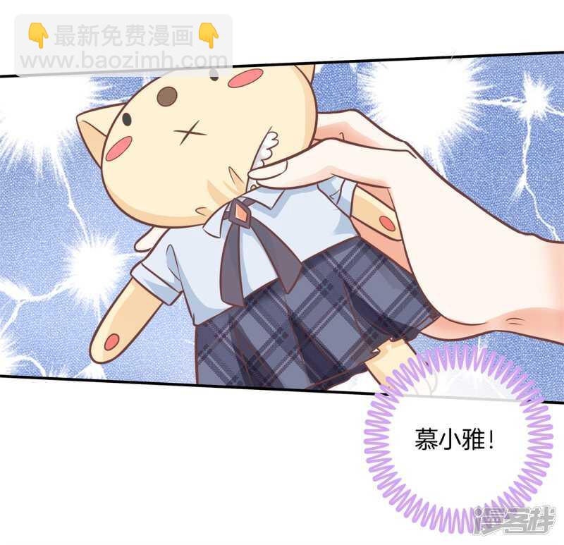 第233话 不能说的秘密-第228话