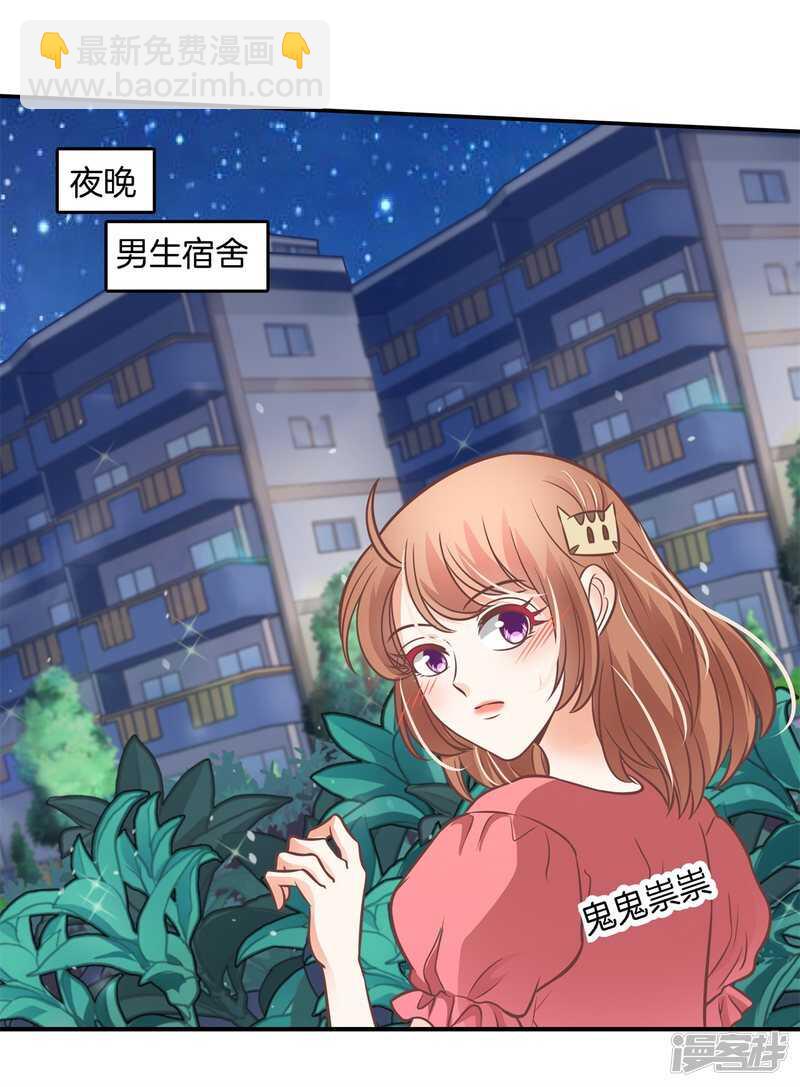 第233话 不能说的秘密-第228话