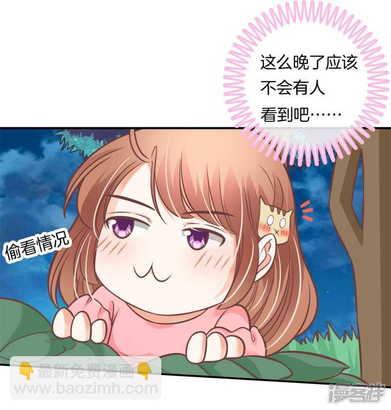 第233话 不能说的秘密-第228话