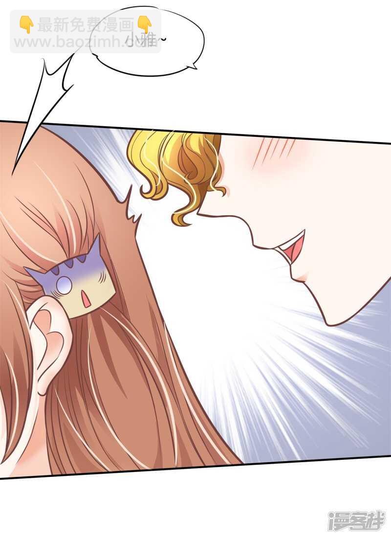 第233话 不能说的秘密-第228话