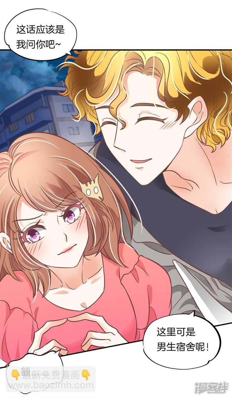 第233话 不能说的秘密-第228话