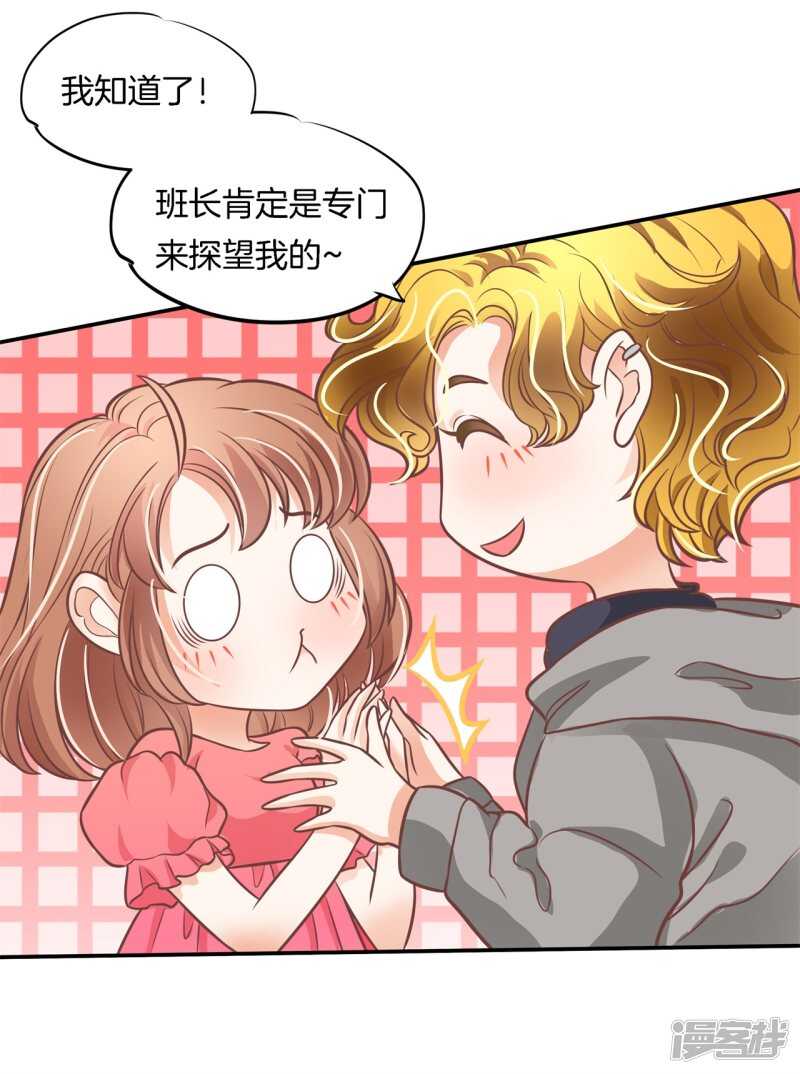 第233话 不能说的秘密-第228话