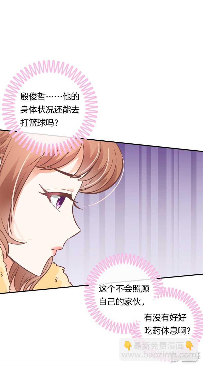 第233话 不能说的秘密-第228话