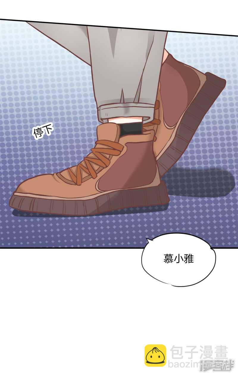第233话 不能说的秘密-第228话