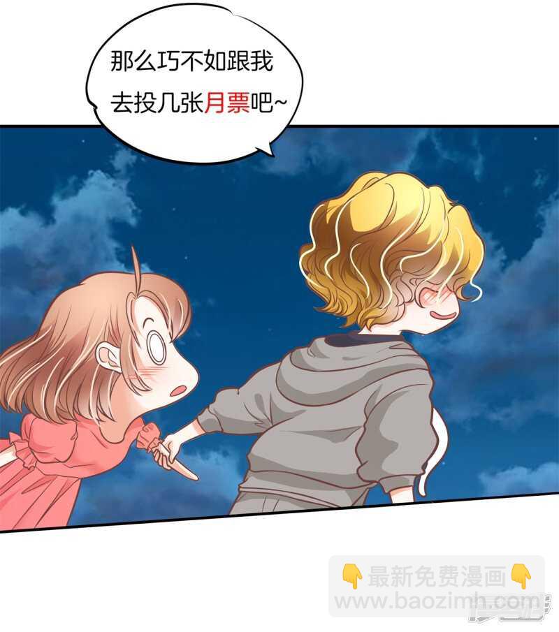 第233话 不能说的秘密-第228话
