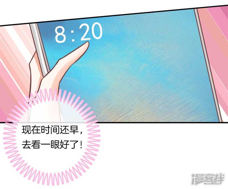 第233话 不能说的秘密-第228话