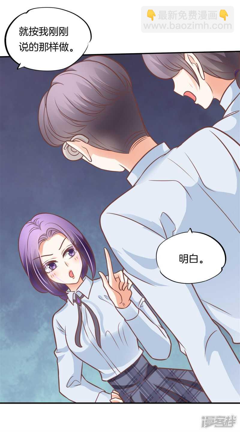 第233话 不能说的秘密-第228话