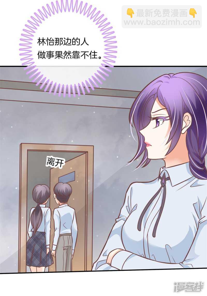 第233话 不能说的秘密-第228话