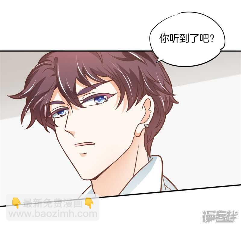 第235话 壕的女友是什么体验-第230话