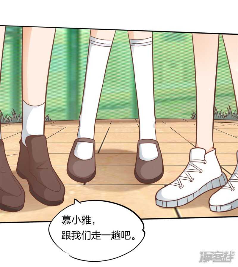 第237话 谁还没个黑历史-第232话