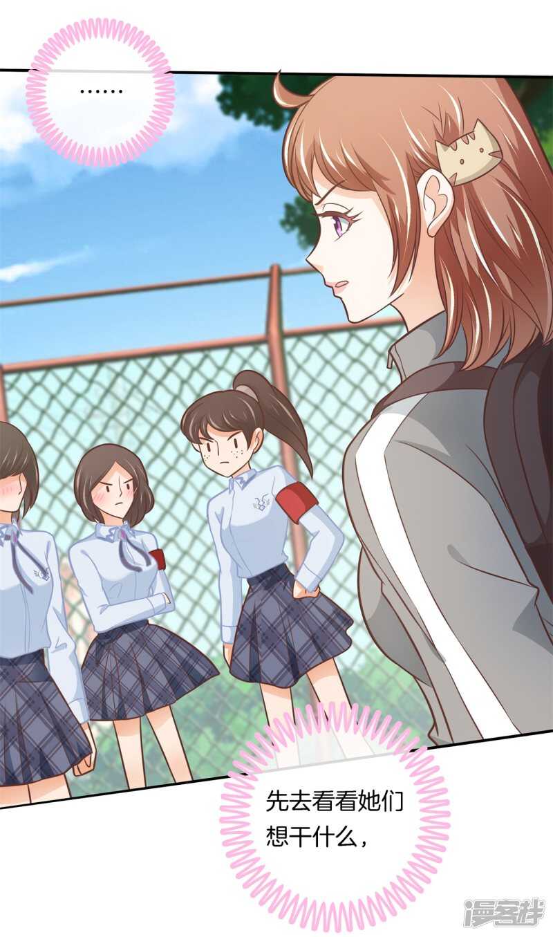第237话 谁还没个黑历史-第232话