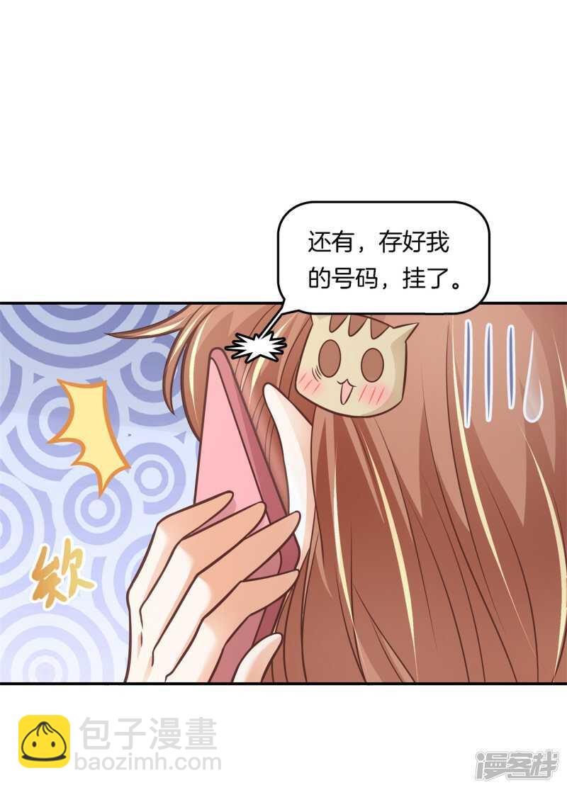 第237话 谁还没个黑历史-第232话