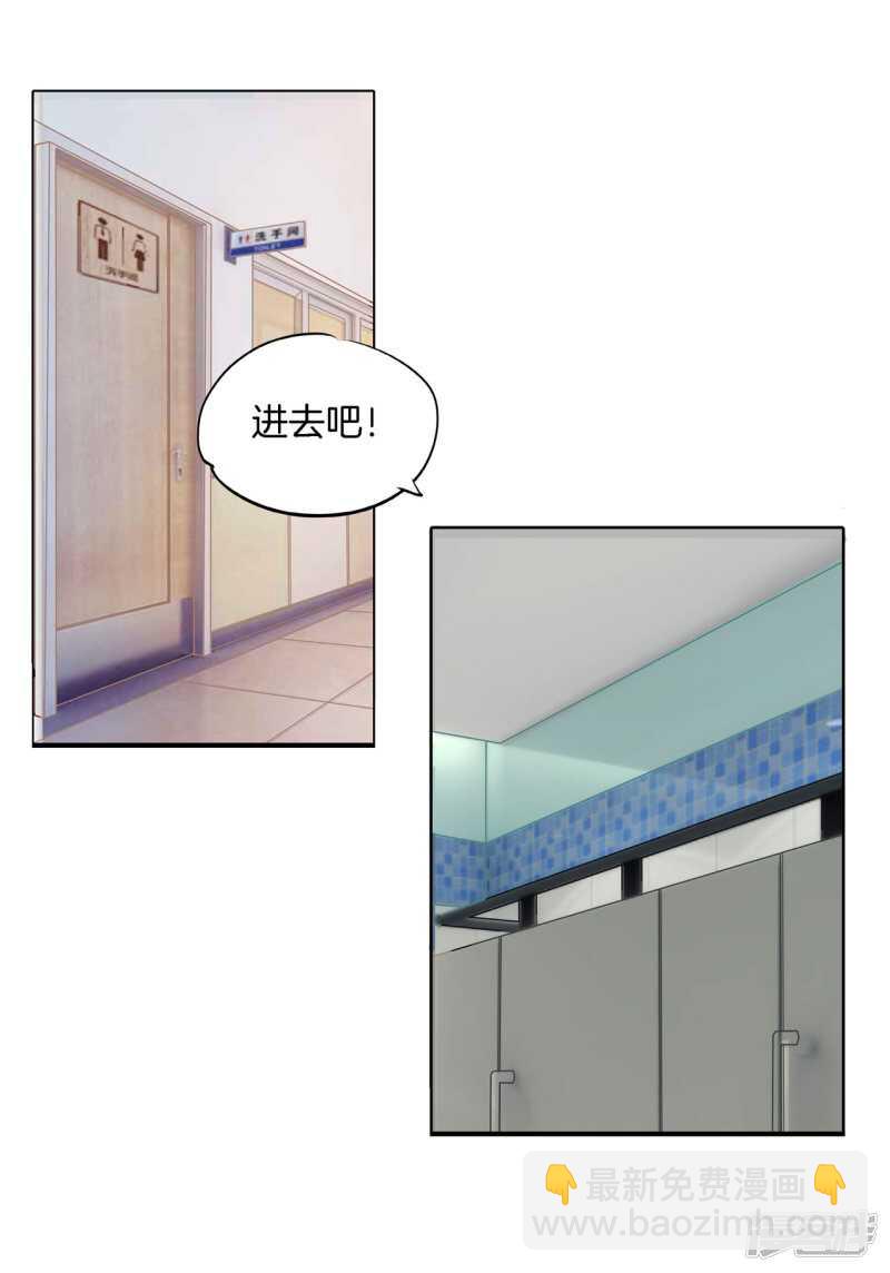 第237话 谁还没个黑历史-第232话