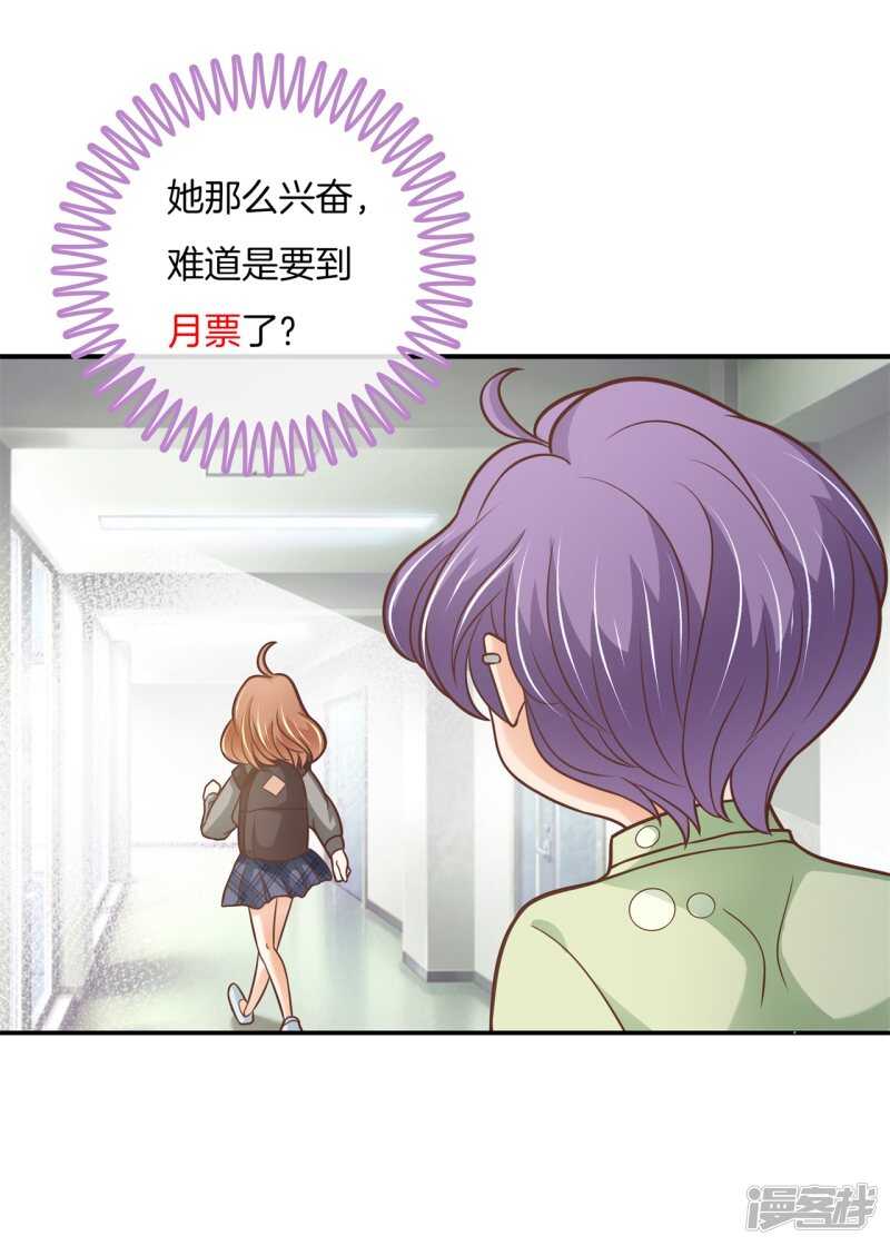 第237话 谁还没个黑历史-第232话