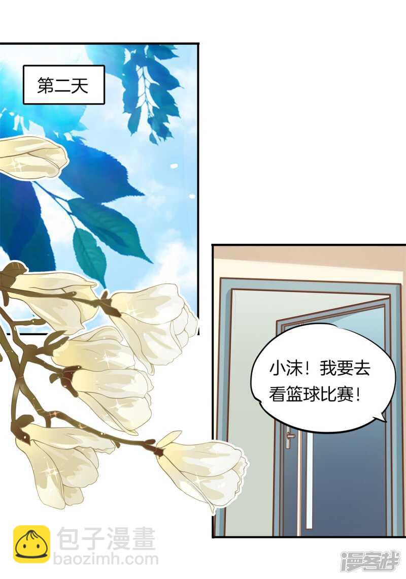 第237话 谁还没个黑历史-第232话