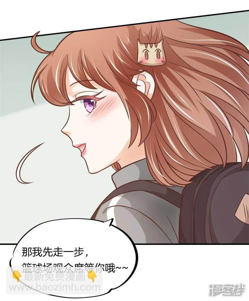第237话 谁还没个黑历史-第232话