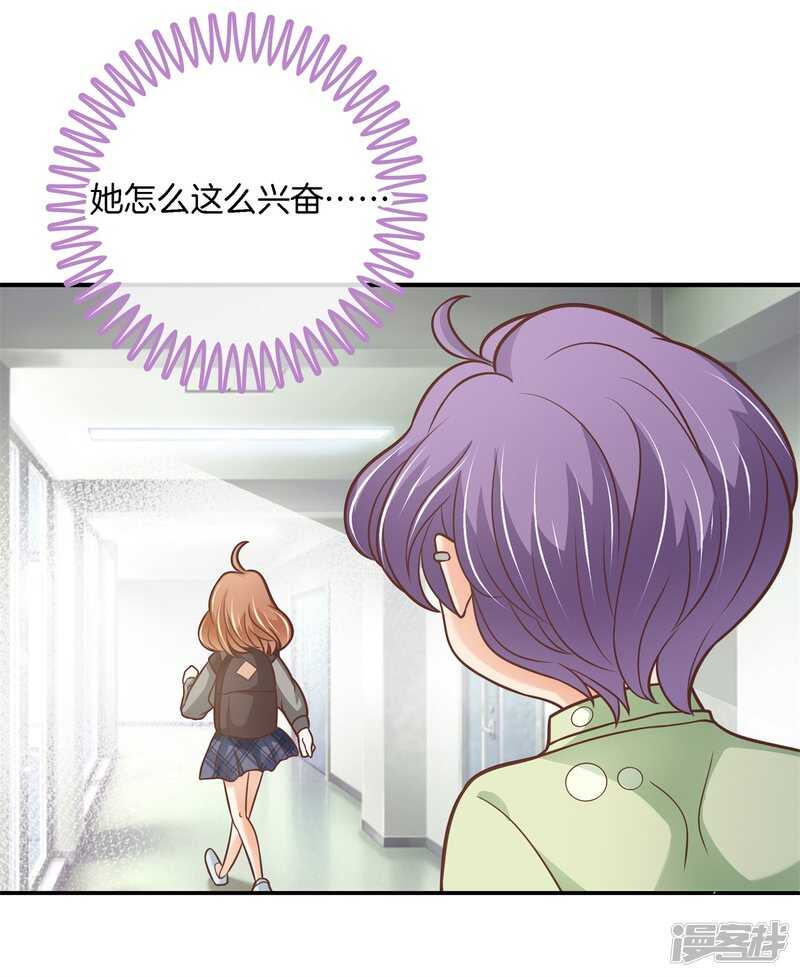 第237话 谁还没个黑历史-第232话