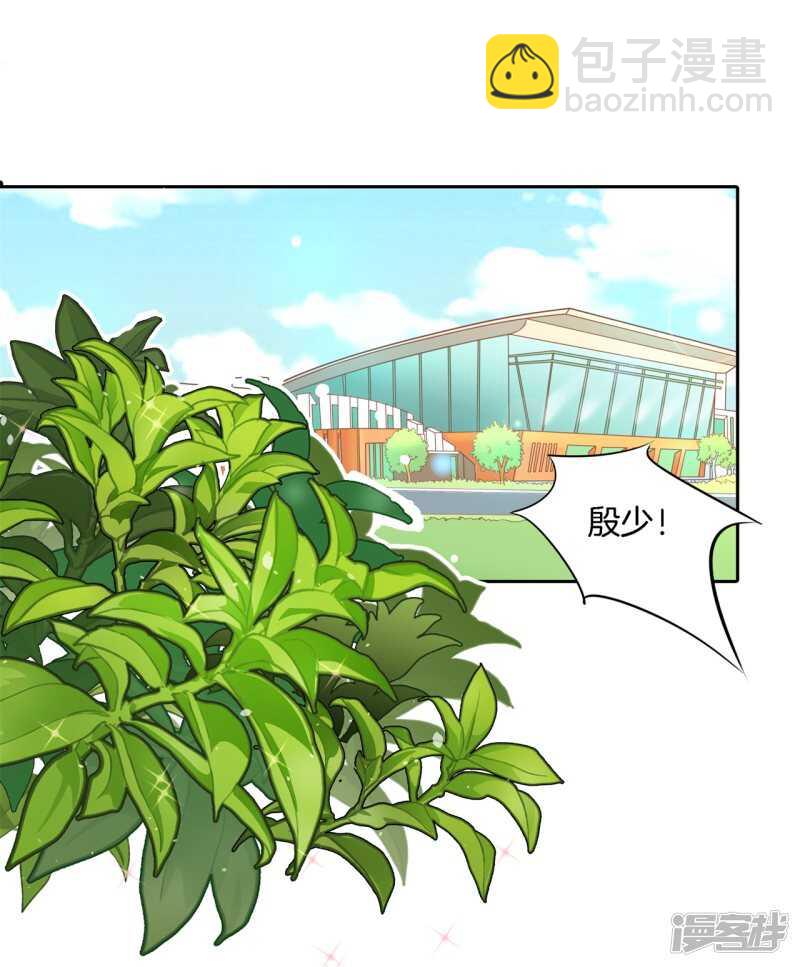 第237话 谁还没个黑历史-第232话