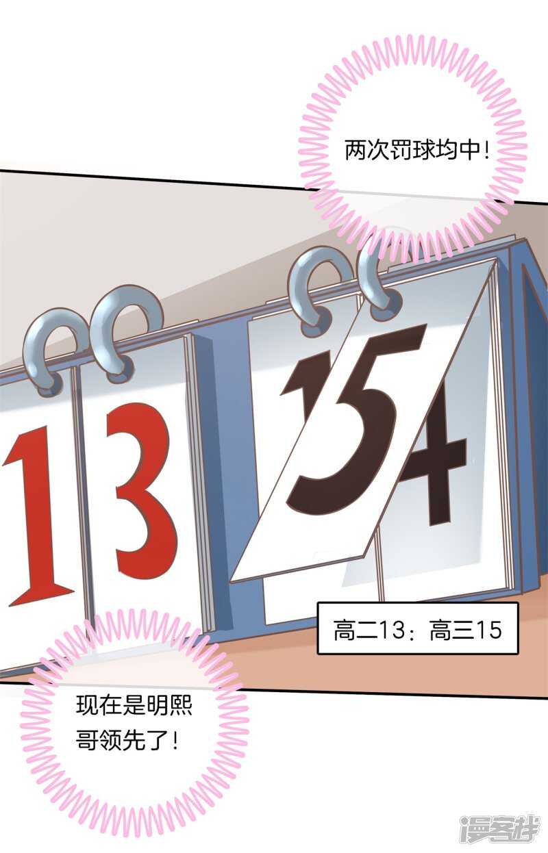 第239话 站的越高摔得越痛-第234话