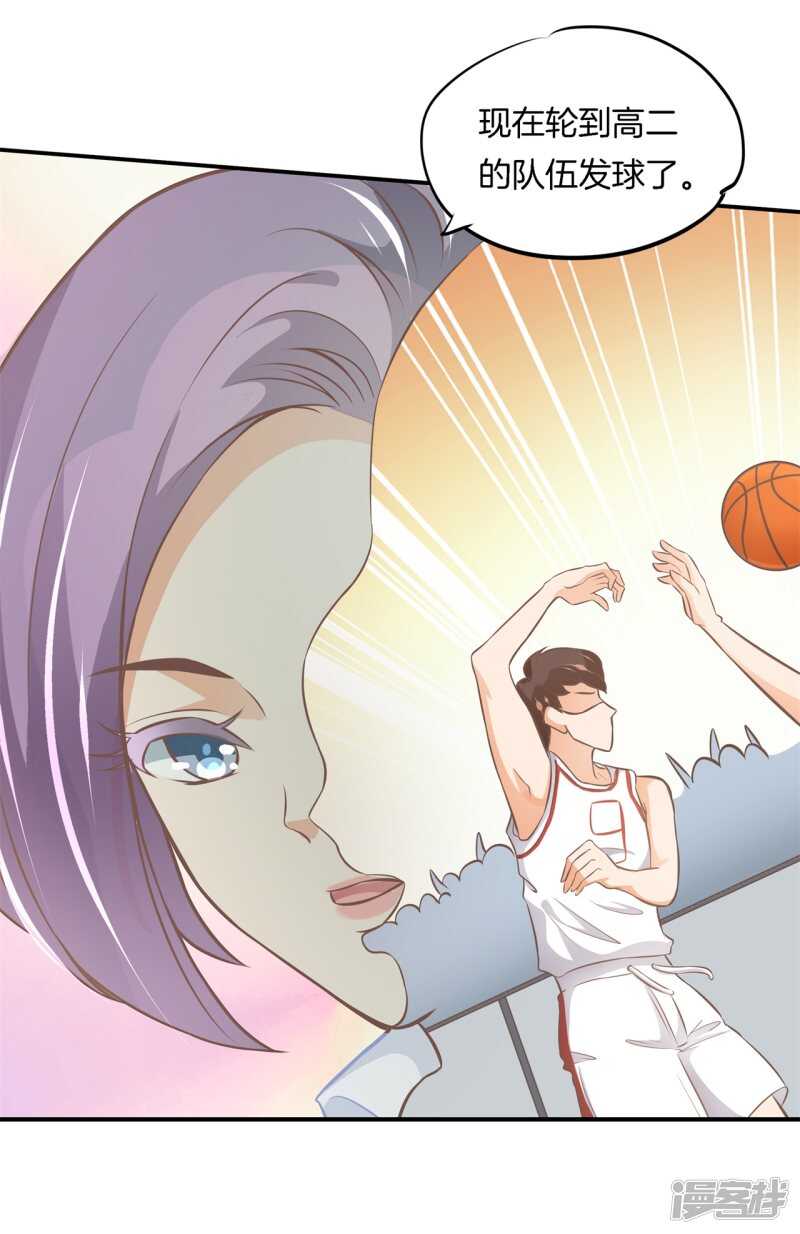 第239话 站的越高摔得越痛-第234话