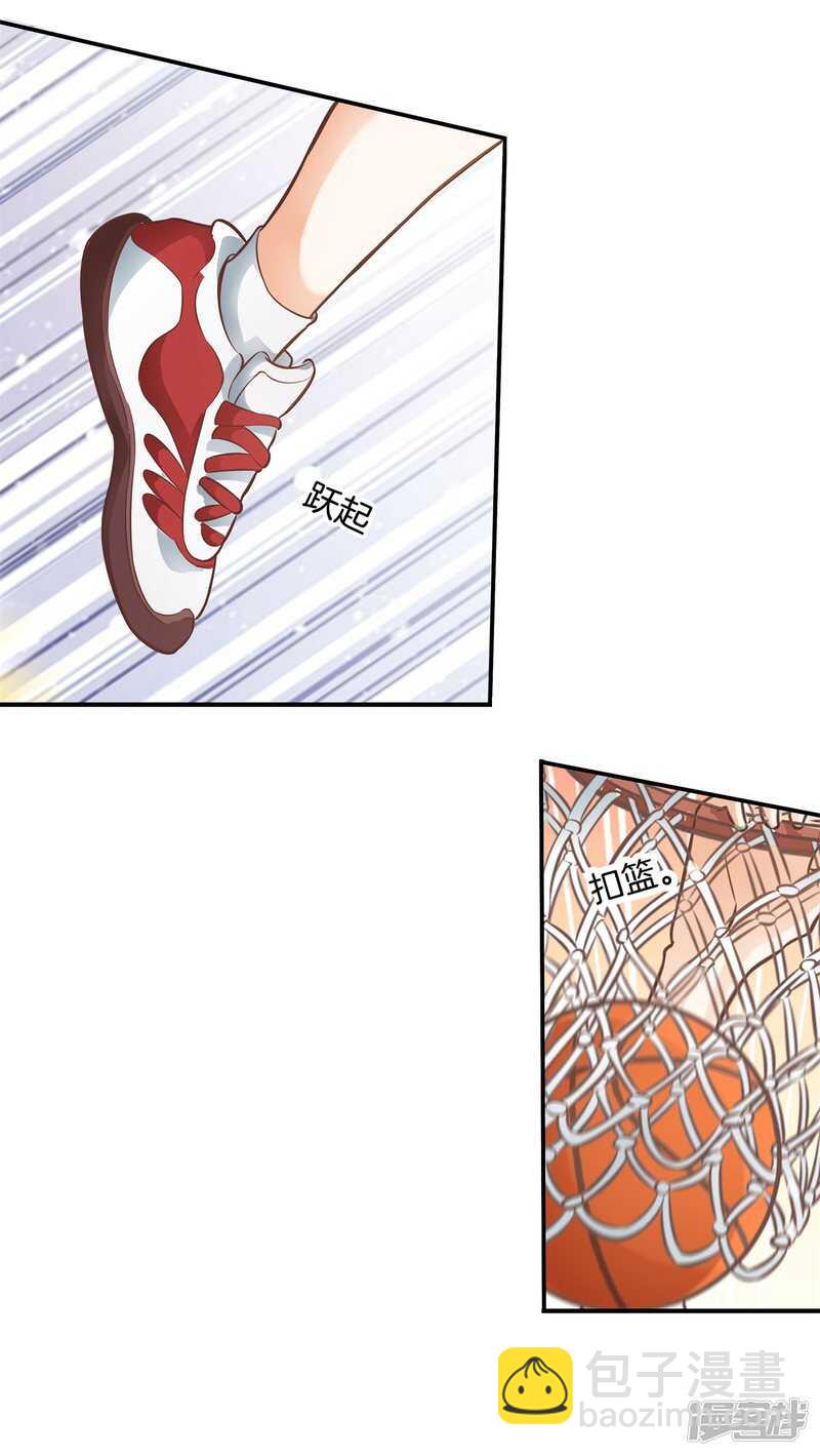 第239话 站的越高摔得越痛-第234话