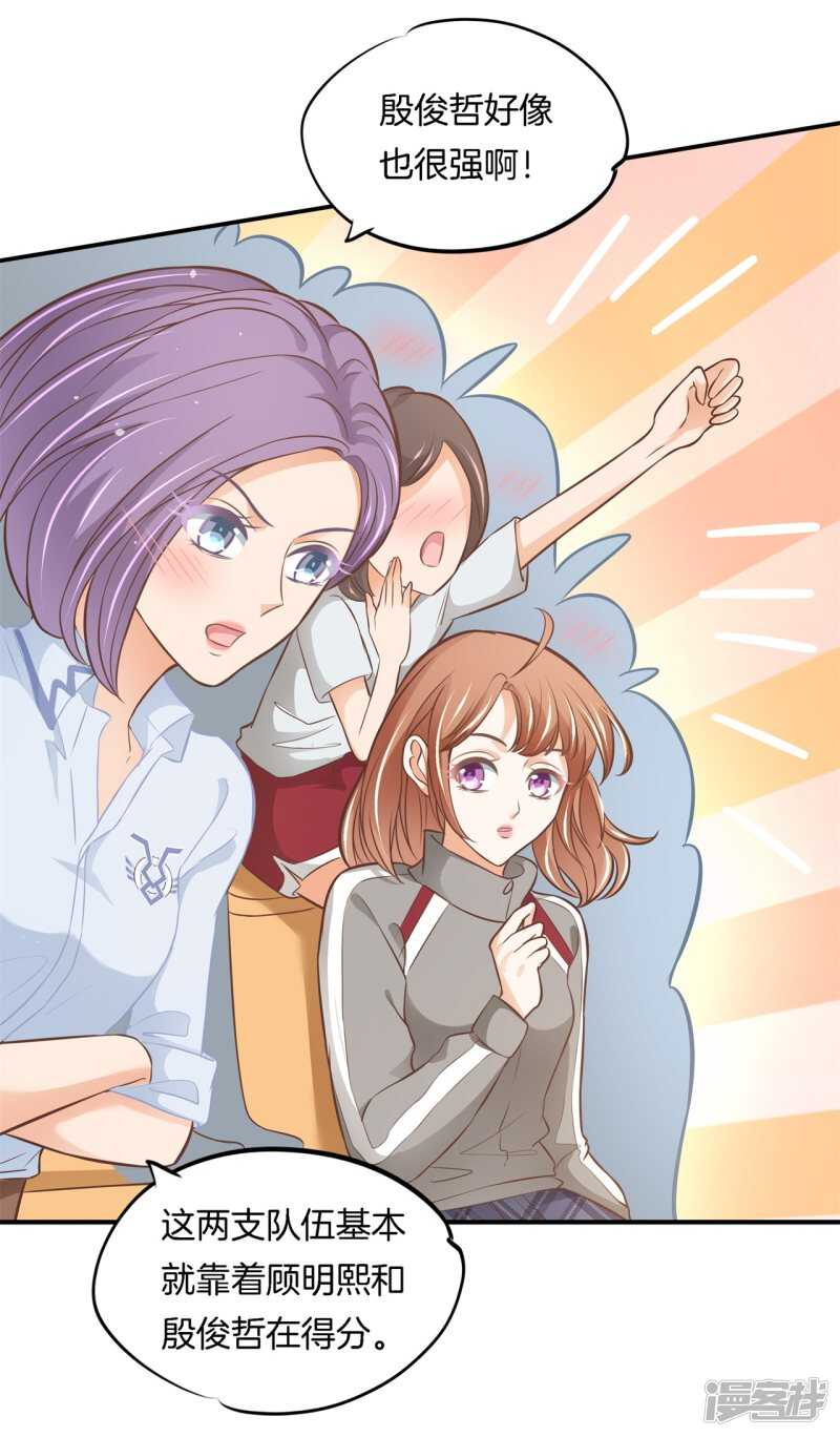 第239话 站的越高摔得越痛-第234话