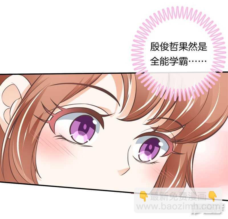 第239话 站的越高摔得越痛-第234话